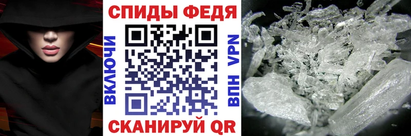АМФЕТАМИН Розовый Боготол