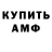 МЕТАДОН кристалл Turner's Paradise