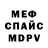 Метадон VHQ Fish Legs