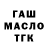 COCAIN FishScale Miko Shilov