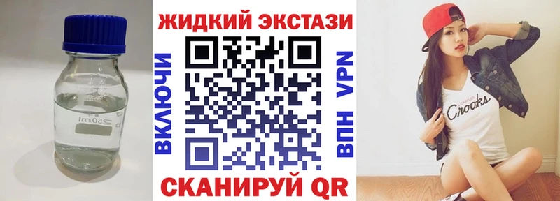 купить закладку  Боготол  БУТИРАТ 1.4BDO 