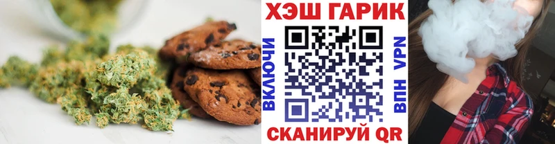 Canna-Cookies марихуана  hydra как зайти  Боготол 