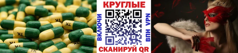 ЭКСТАЗИ louis Vuitton  Боготол 