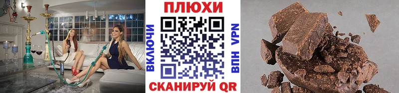 наркошоп  Боготол  ГАШ индика сатива 