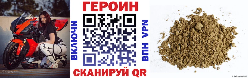 ГЕРОИН гречка  Боготол 