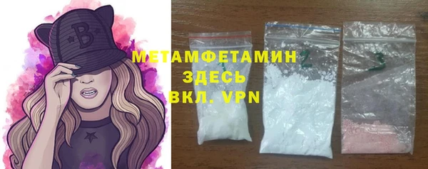 ALPHA PVP Армянск