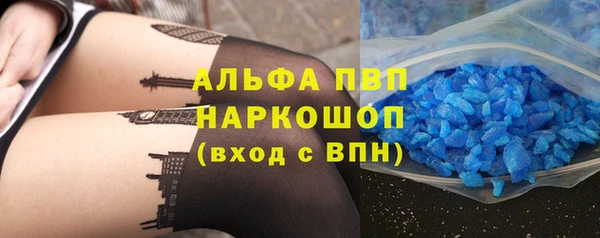 прущий лед Аркадак