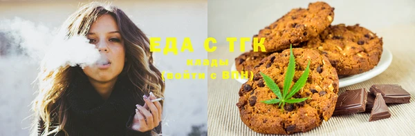 ALPHA PVP Армянск