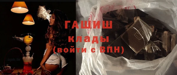 гашишное масло Балахна