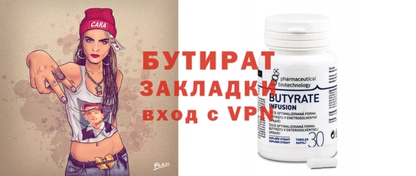 прущий лед Аркадак