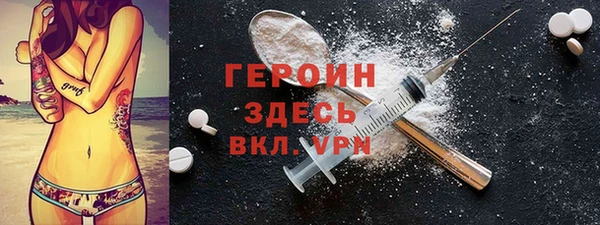 гашишное масло Балахна
