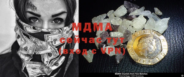 прущий лед Аркадак