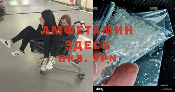 прущий лед Аркадак