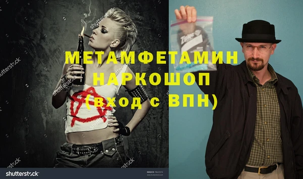 ALPHA PVP Армянск