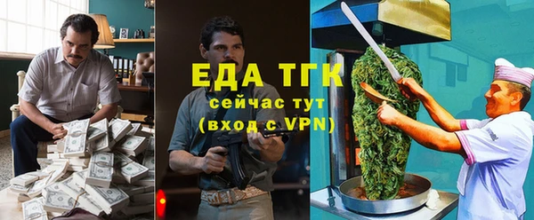 ALPHA PVP Армянск