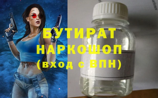 гашишное масло Балахна