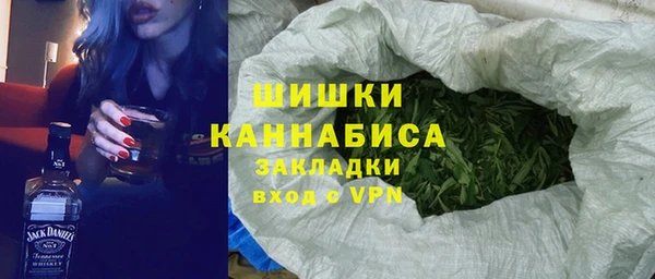 ALPHA PVP Армянск