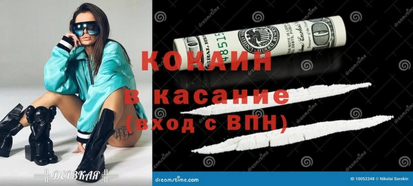 прущий лед Аркадак