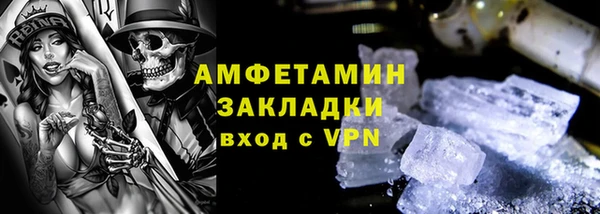 ALPHA PVP Армянск