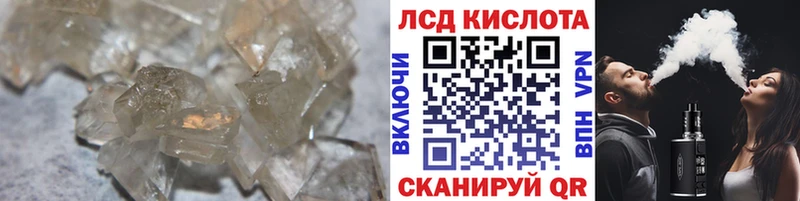 купить   Боготол  ЛСД экстази ecstasy 