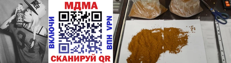 купить наркоту  Боготол  MDMA молли 