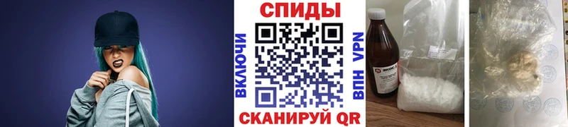 Метамфетамин пудра Боготол
