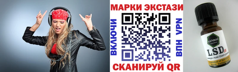 как найти закладки  Боготол  Марки N-bome 1,8мг 