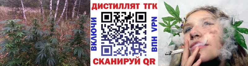 ТГК THC oil  закладка  Боготол 